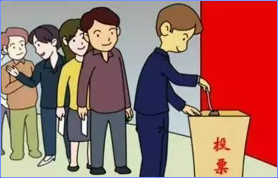 1689212043173960.png 投票.png